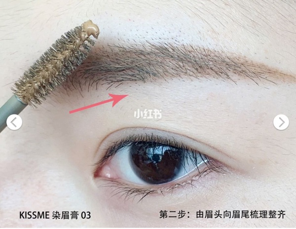 染眉膏使用3技巧，輕鬆刷出不結塊、毛流感野生眉！加碼網友好評開架染眉膏TOP5~