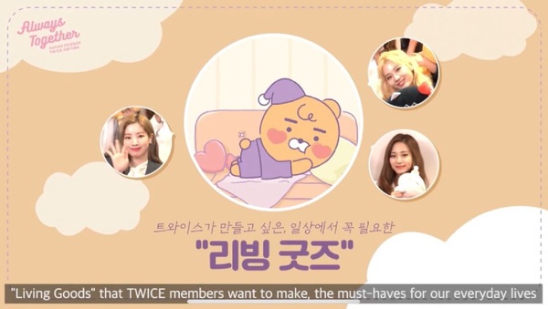 KAKAO FRIENDS x Twice推出超粉嫩商品，由成員親自設計，想用Twice同款買它就對了！