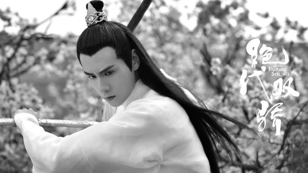 9部古裝劇排定年底上線！李現《劍王朝》對打肖戰參演《慶餘年》，還有鄧倫民國劇《海棠經雨胭脂透》