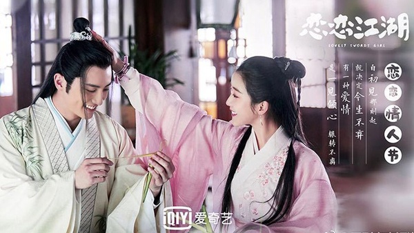 9部古裝劇排定年底上線！李現《劍王朝》對打肖戰參演《慶餘年》，還有鄧倫民國劇《海棠經雨胭脂透》