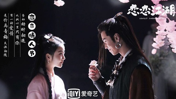 9部古裝劇排定年底上線！李現《劍王朝》對打肖戰參演《慶餘年》，還有鄧倫民國劇《海棠經雨胭脂透》