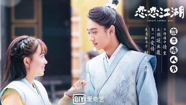 9部古裝劇排定年底上線！李現《劍王朝》對打肖戰參演《慶餘年》，還有鄧倫民國劇《海棠經雨胭脂透》