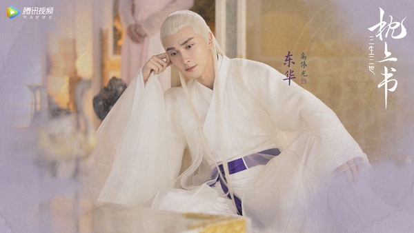 9部古裝劇排定年底上線！李現《劍王朝》對打肖戰參演《慶餘年》，還有鄧倫民國劇《海棠經雨胭脂透》
