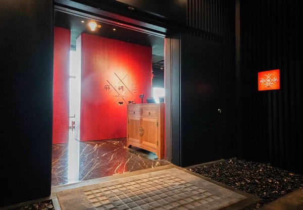 麻辣鍋推薦再+1，乾杯集團打造正宗重慶麻辣火鍋「麻辣45」，頂級和牛搭上重慶麻辣火鍋超辣過癮！