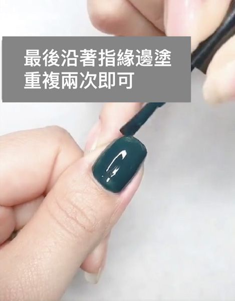 指甲油簡單塗出光療感！塗法秘訣讓顏色均勻又持久，加碼顯白、耐看配色推薦～