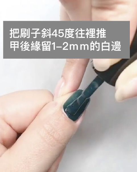 指甲油簡單塗出光療感！塗法秘訣讓顏色均勻又持久，加碼顯白、耐看配色推薦～