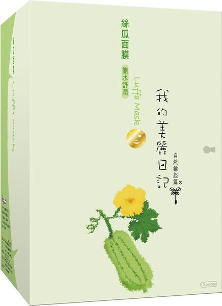 徹底剖析-台版北川景子【陳語安】