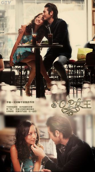 百戰不倒【S.O.P女王】！跌倒了再站起來的勇氣來源？