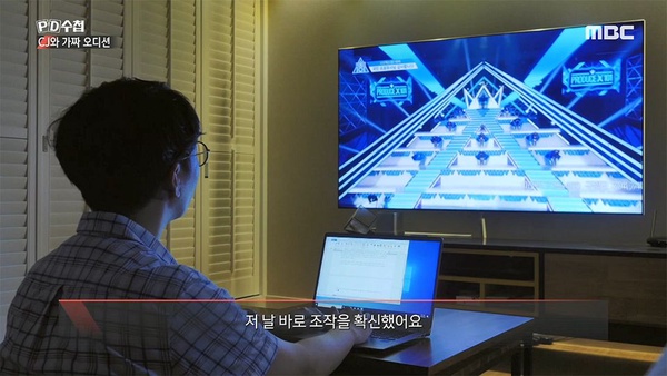 《Produce X 101》造假風波持續延燒！《PD手冊》再爆內幕，練習生親自爆料，計票導演直接消失