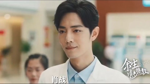 8部2020年熱門陸劇釋出片花！肖戰和楊紫《餘生，請多指教》，還有歷史古裝大劇《大明風華》、《孤城閉》