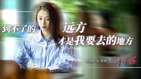 8部2020年熱門陸劇釋出片花！肖戰和楊紫《餘生，請多指教》，還有歷史古裝大劇《大明風華》、《孤城閉》
