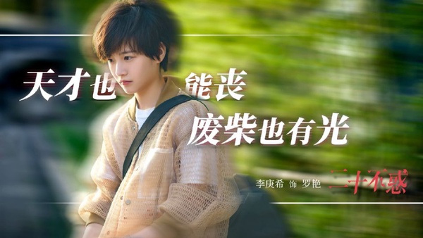 8部2020年熱門陸劇釋出片花！肖戰和楊紫《餘生，請多指教》，還有歷史古裝大劇《大明風華》、《孤城閉》