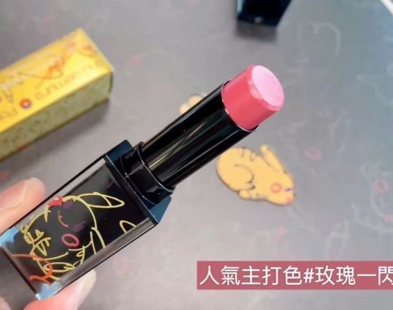 PONY EFFECT 全新奶油唇膏美哭必收！秋冬必備「玫瑰奶茶色」唇膏特蒐，植村秀皮卡丘、YSL小銀條、雅詩蘭黛，顯白精選色快收藏！