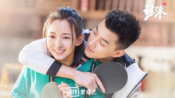 網推9部沒爆火但一樣甜的青春愛情劇！實境戀愛秀遇真愛、霸總契約愛情，滿滿都是糖