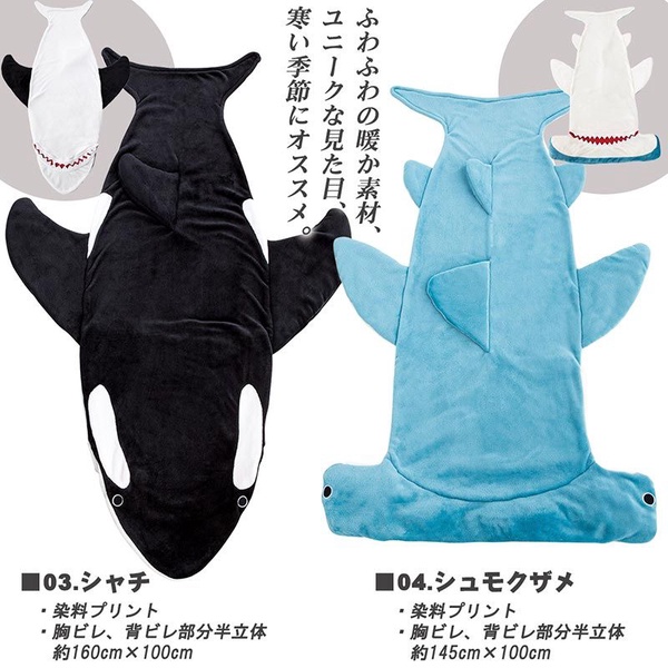 懶人追劇必備！日本樂天冬日暖毯，鯊魚、鯨鯊、鱷魚、獅子6款造型吃掉你的下半身，冬天不再怕冷啦！