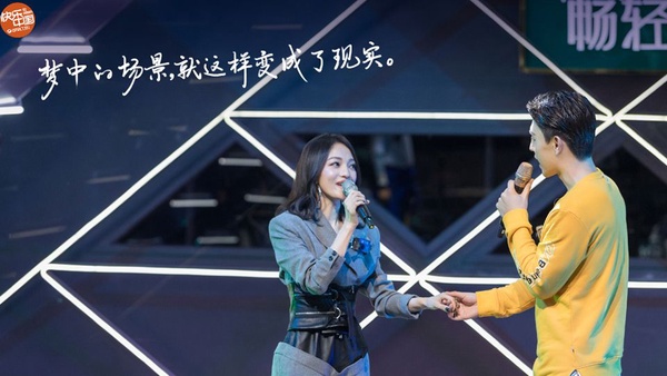 肖戰靦腆合影孫燕姿！9個成功追星的明星，鄧倫嬌羞傻笑，楊紫竟還激動落淚