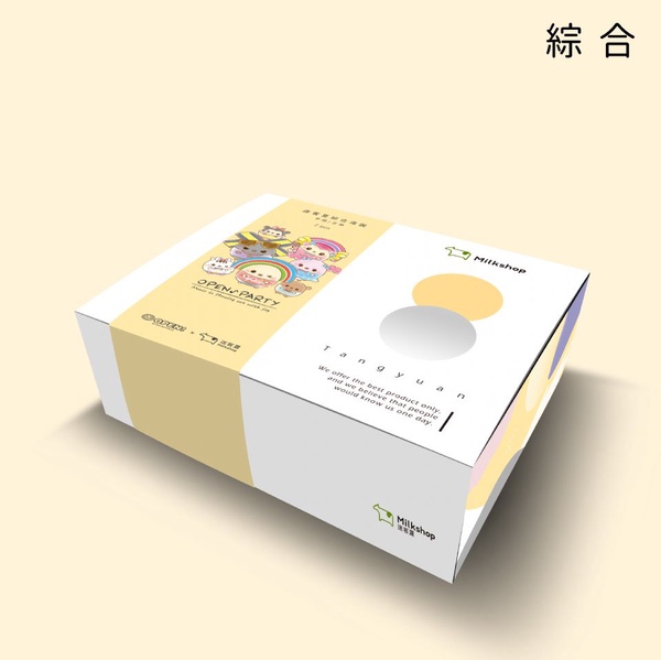 「迷客夏派對湯圓」就在7-11！大甲芋頭＆芝麻鮮奶，加碼「福源花生醬雙饗蛋塔」都在7-11等你～