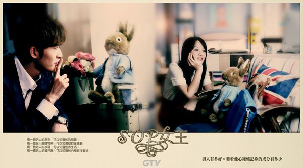 S.O.P女王－王子語錄！在愛情裡，我們屬於哪一種人？