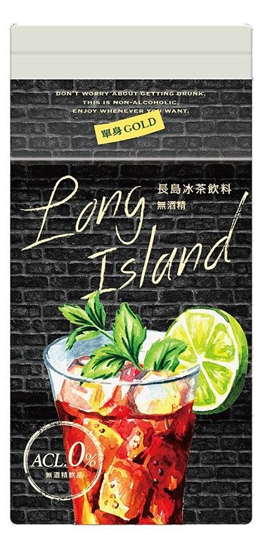 7-11竟然推出無酒精長島冰茶＆莫希托！一杯就倒的朋友，終於可以嘗試長島冰茶＆莫希托的味道了～