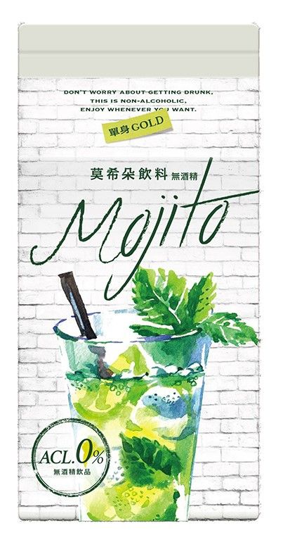 7-11竟然推出無酒精長島冰茶＆莫希托！一杯就倒的朋友，終於可以嘗試長島冰茶＆莫希托的味道了～