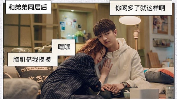 網議「被年下男追求是什麼體驗」！9對姐弟戀CP，翻拍韓劇的《沒有秘密的你》甜炸