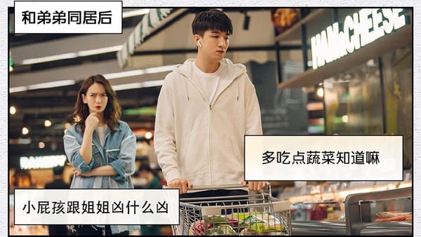 網議「被年下男追求是什麼體驗」！9對姐弟戀CP，翻拍韓劇的《沒有秘密的你》甜炸
