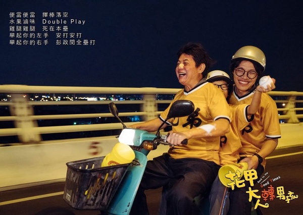 7部台劇續作評價都差！《通靈少女2》、《麻醉》神劇都被轟，《與惡2》讓人好擔心！