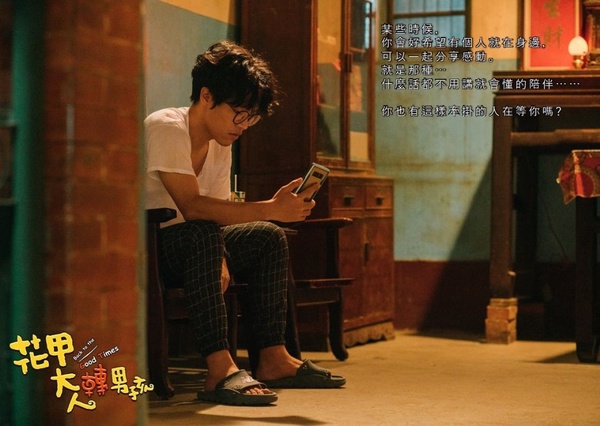 7部台劇續作評價都差！《通靈少女2》、《麻醉》神劇都被轟，《與惡2》讓人好擔心！