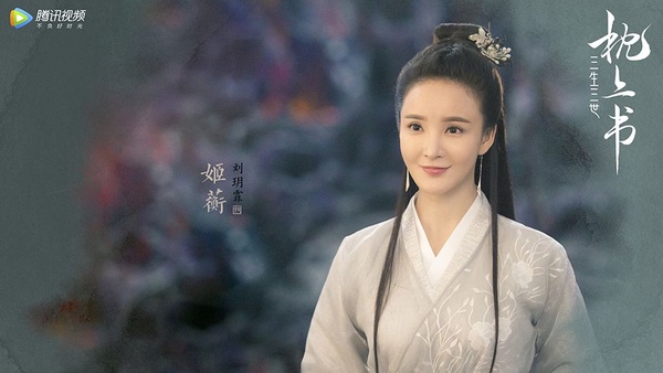 《步步驚心》承歡長大啦！9位清宮女神近照對比，承歡出演《初戀那件小事》，玉檀美到被熱議