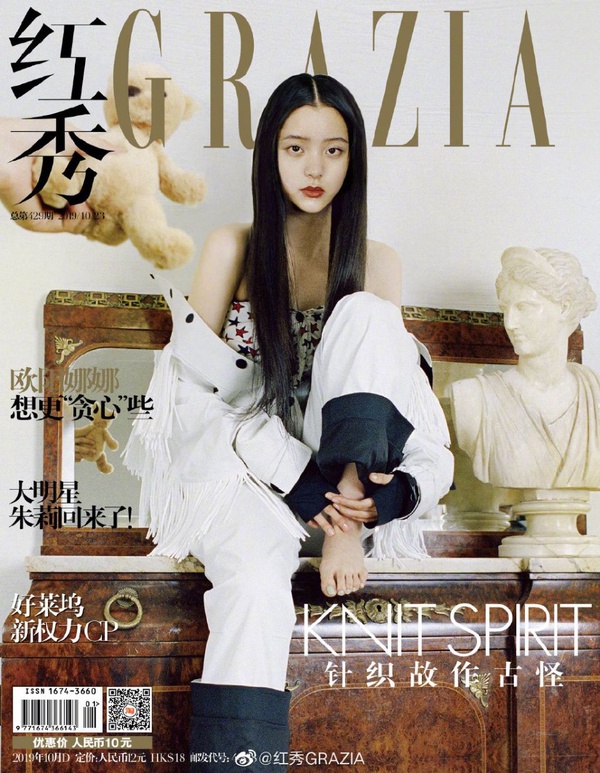 歐陽娜娜「蟑螂腳」登雜誌被酸！彩妝師傳授刷睫毛正確技巧，刷出炸開花、根根分明不結塊翹睫毛