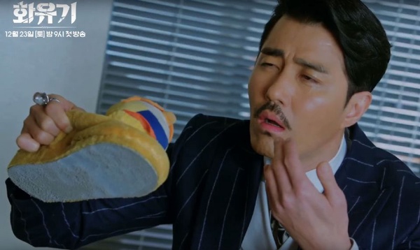 《抓住幽靈》金善浩被文瑾瑩「摔」上熱搜！7位搞笑功力超強男星，申成祿、曹政奭根本表情包帝王