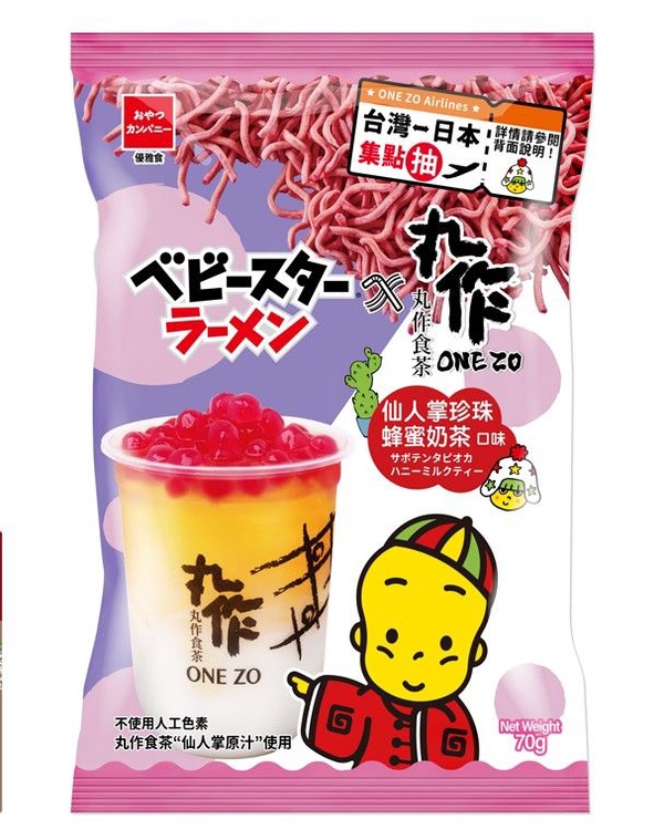 7-11推出黑糖珍奶口味的點心麵！「丸作食茶 X 點心餅」如此神秘的味道，吃起來根本超驚奇～
