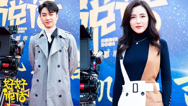 姊妹篇《奈何Boss又如何》定角開拍！8部定角陸劇，古力娜扎、劉以豪組CP，《陳情令》宣璐搭趙志偉