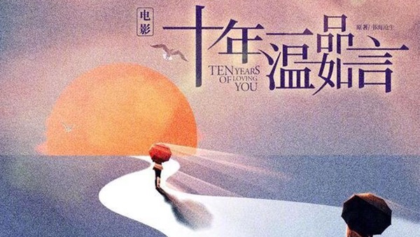姊妹篇《奈何Boss又如何》定角開拍！8部定角陸劇，古力娜扎、劉以豪組CP，《陳情令》宣璐搭趙志偉