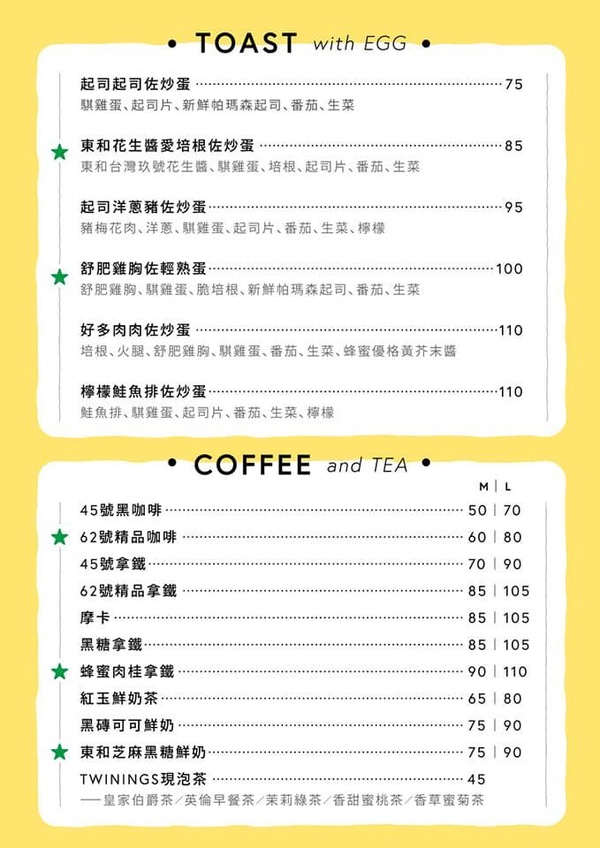 台北手拿吐司盒推薦！3家超可愛的韓式吐司盒，喜歡手拿吐司盒絕對不能錯過～