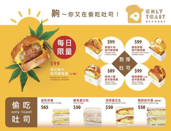 台北手拿吐司盒推薦！3家超可愛的韓式吐司盒，喜歡手拿吐司盒絕對不能錯過～