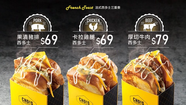 台北手拿吐司盒推薦！3家超可愛的韓式吐司盒，喜歡手拿吐司盒絕對不能錯過～