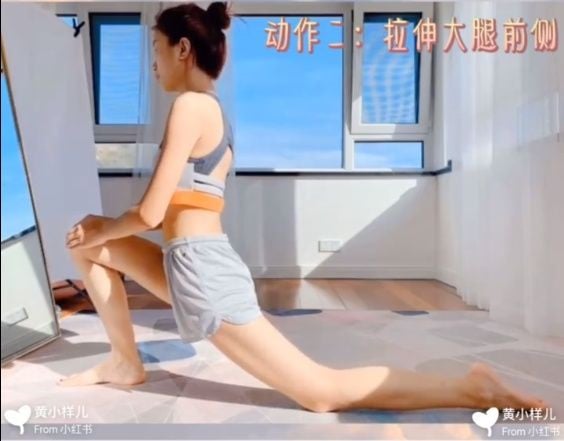 4招擺脫肌肉腿、大象腿！腿變粗壯原因和瘦法，養成楊冪、宣美同款美腿不困難～