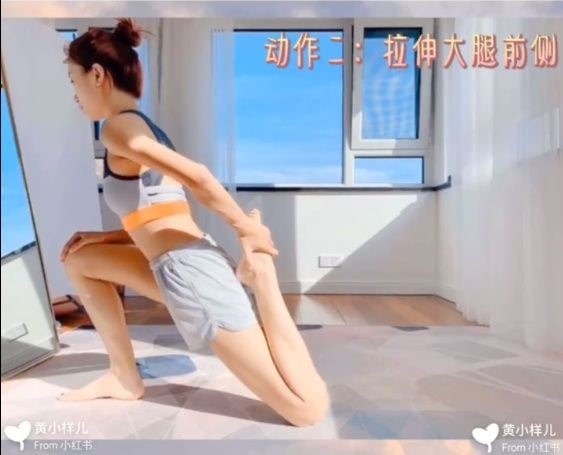 4招擺脫肌肉腿、大象腿！腿變粗壯原因和瘦法，養成楊冪、宣美同款美腿不困難～