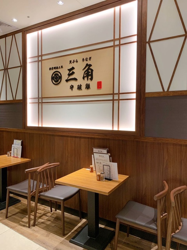 日本「三角守破離」正宗炙烤鰻魚飯新開幕！鰻魚飯搭上冰見烏龍麵，快來品嚐道地日本風味料理