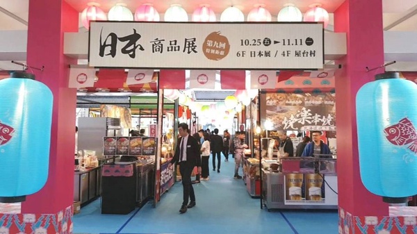新光三越A11日本展進化了！原宿LE SHINER「彩虹起司系列」＆超好拍的屋台村，全部都在新光三越A11日本展～