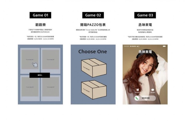 PAZZOＸ楊丞琳聯名第二彈！質感簡約秋季新品，11/13起限量販售！