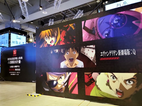 《新世紀福音戰士》三創快閃店！海外首間「EVANGELION STORE」限時5天，使徒、襲來！