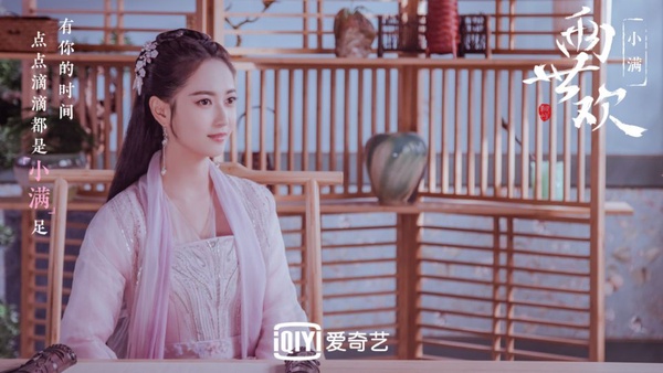 網曝楊紫、吳亦凡主演《簪中錄》！？2020年十部未播先火的小說改編古裝劇，每一部都是預定爆款