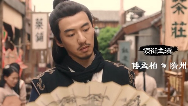 網曝楊紫、吳亦凡主演《簪中錄》！？2020年十部未播先火的小說改編古裝劇，每一部都是預定爆款