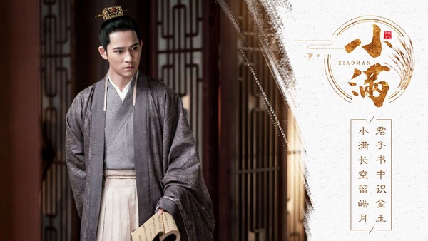 網曝楊紫、吳亦凡主演《簪中錄》！？2020年十部未播先火的小說改編古裝劇，每一部都是預定爆款