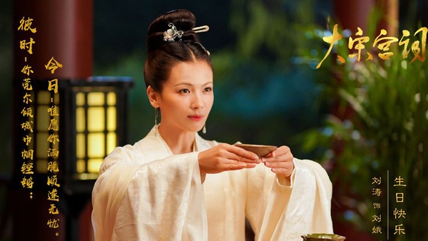 網曝楊紫、吳亦凡主演《簪中錄》！？2020年十部未播先火的小說改編古裝劇，每一部都是預定爆款