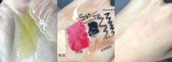 平價、高CP值「卸妝油」合輯！卸妝一次到位不熏眼，清爽零殘妝、養出水煮蛋嫩肌！