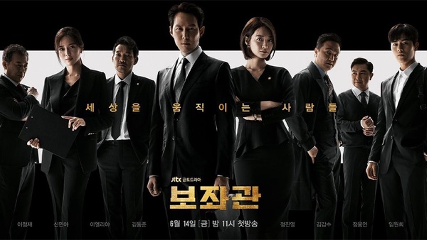 玄彬、孫藝真《愛的迫降》瑞士放閃！7部11月開播韓劇，《輔佐官2》光速歸來，河智苑時隔2年推新作