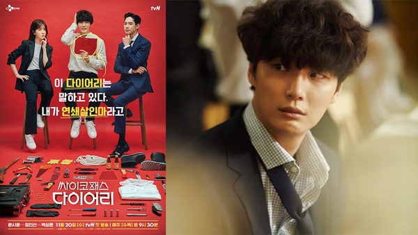 玄彬、孫藝真《愛的迫降》瑞士放閃！7部11月開播韓劇，《輔佐官2》光速歸來，河智苑時隔2年推新作